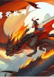 掌控我是什么意思