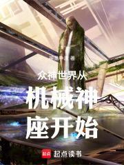 众神世界主角技能