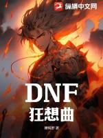 狂想曲