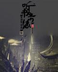 听书网