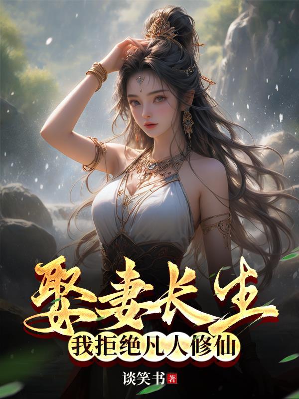 仙缘指的是什么