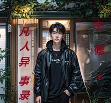 凡人生活录