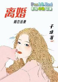 离婚后她惊艳全世界的免费阅读