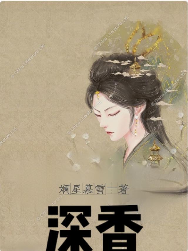 深香优1127品种介绍