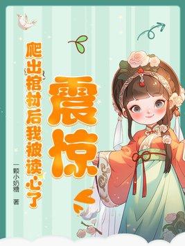 从棺材爬出来表情包