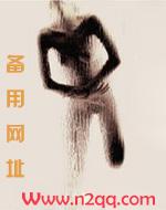 快穿之睡了反派以后(H)世界十六