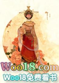 窃香公媳全文免费阅读