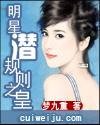 豪门娇艳录