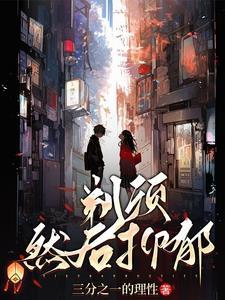 剃须疼痛