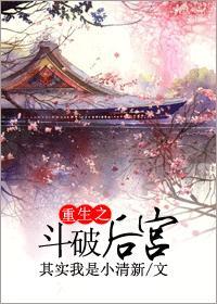 斗破的