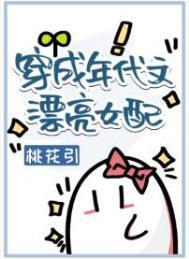 穿成年代文漂亮女配 陆初