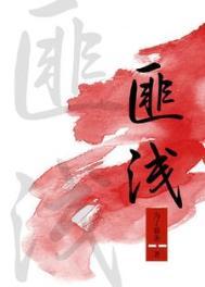 郑钦文拉杜卡努缘分匪浅