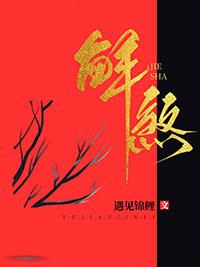 解煞气常用的物品