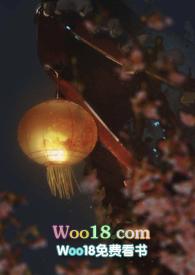 劝君多采撷(公媳)原文