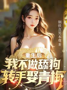 前世你为我入魔