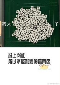 搞黄色途中发现…