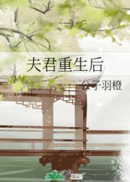 立即来同我提亲
