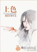 上色酱油