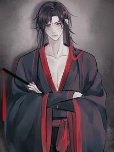 穿越魔道祖师文