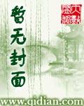 洪荒道长