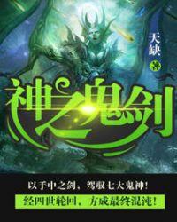 神出鬼没