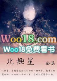 北极星奖