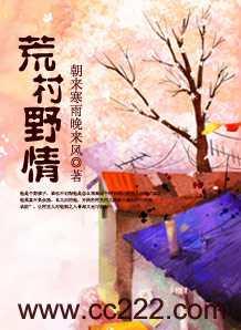 情沦杏花村