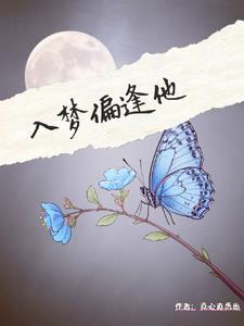 引他入梦