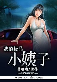 美女竟在办公室做出这种事
