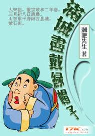 满城尽带白馒头