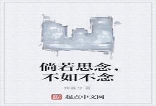 白洁的幸福生活全文笔趣阁