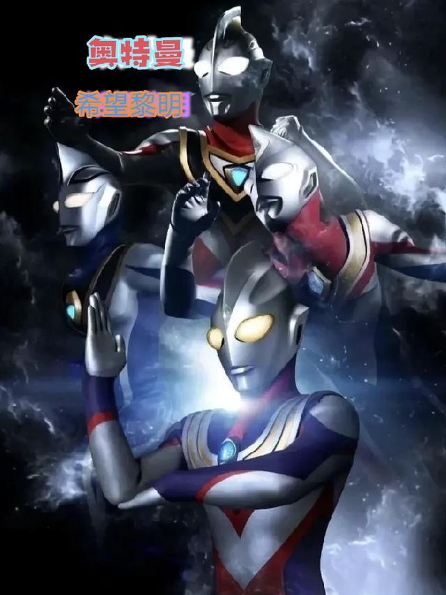 愿望奥特曼