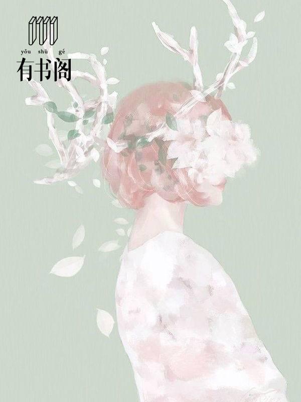 逾期的爱是什么