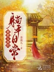 憨憨女生头像