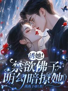 佛诱