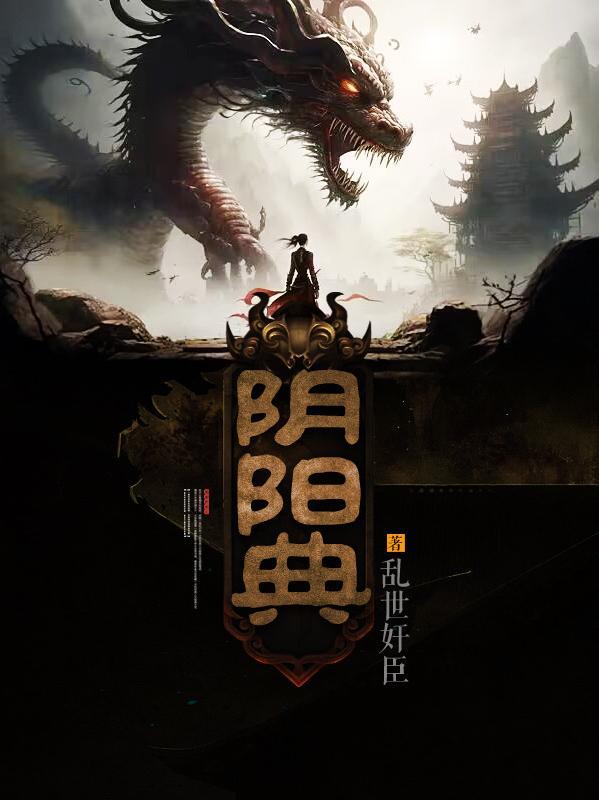 混沌古戒