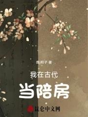 我在古代当书铺