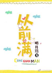 从前慢诗歌鉴赏