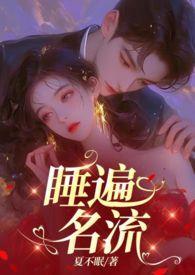 引诱的是什么意思