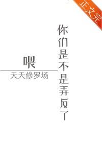 渣了男主后我又穿回来了