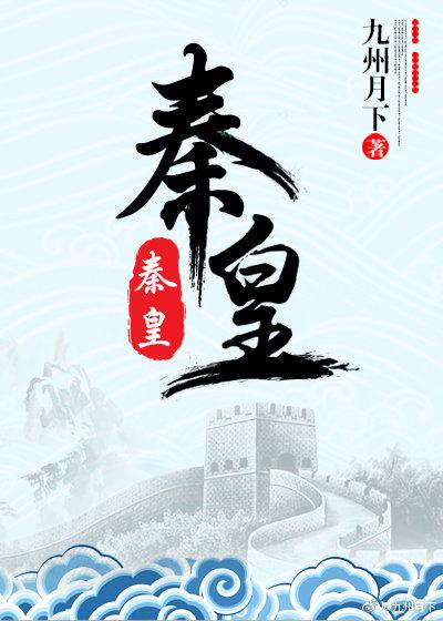 秦皇岛事业单位