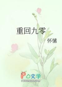 魂穿夫妻档