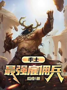 率土最牛武将哪些