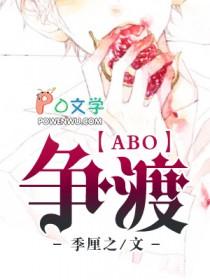争渡惊起一滩鸥鹭什么意思