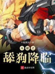 斗破之天下无敌