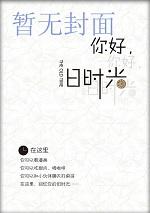 神医萌宝娘亲