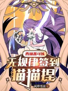 西琳萌娘百科