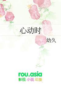 心动时想你短剧