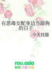 恶毒女配她在种田文里乘风破浪