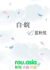皖A